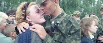 Военный с женой