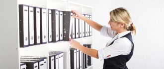 Restoration of personnel records