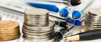 Reinstatement of an employee at work by court decision