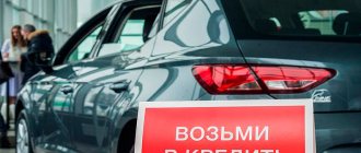 Возьми в кредит
