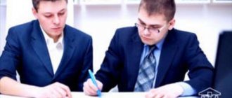 Objection to a court order
