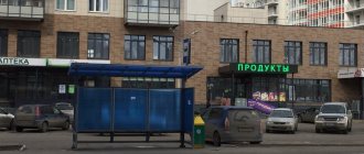 время на дорогу на работу
