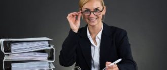 What is an accounting meeting?