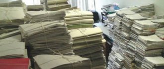 selection of documents for destruction