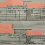 Is income tax calculated on sick leave?