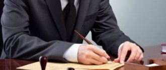 lawyer