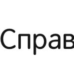 За счет чего формируется резервный капитал?