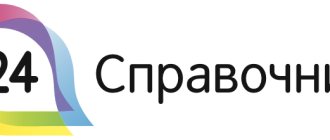 За счет чего формируется резервный капитал?
