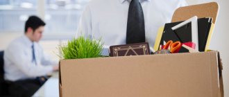 How many days in advance must an employer give notice of dismissal?