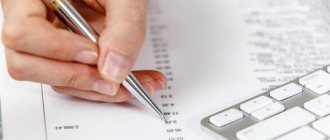 accounting tasks