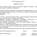 How to apply for replacing milk with cash compensation