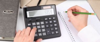 Note-calculation on granting leave form T-60 form download