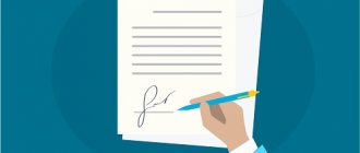 Filling out form 11