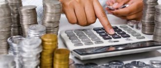 Salary: payment procedure, when, in what amount