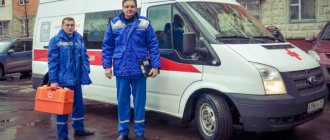 зарплата фельдшера