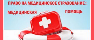 Затраты на лечение могут частично компенсироваться путем предоставления социального налогового вычета по расходам на лечение и/или приобретение медикаментов (налоговый вычет на лечение):