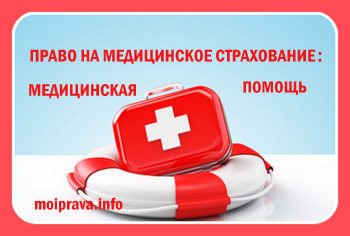 перечень бесплатных услуг стоматологии по омс. стоматологические услуги по омс. стоматология баннер. круглосуточный зубной. неотложная стоматологическая помощь круглосуточно.