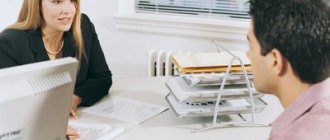 Заявление на отгул с последующей отработкой: образец и правила подачи документа