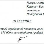 Application for restoration of work book