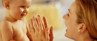 Женщина с ребенком