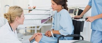 Женщина в клинике